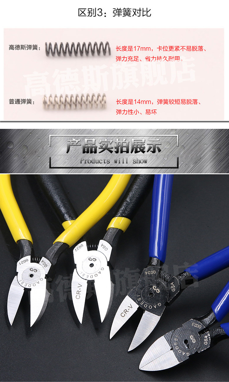 更新详情750jpg_11