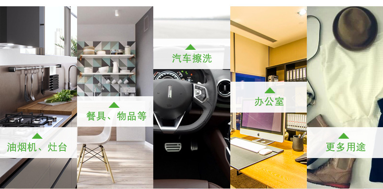 阿里巴巴详情页_14