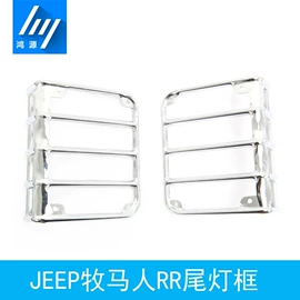 其他汽车改装;车用置物袋;其他汽车外饰