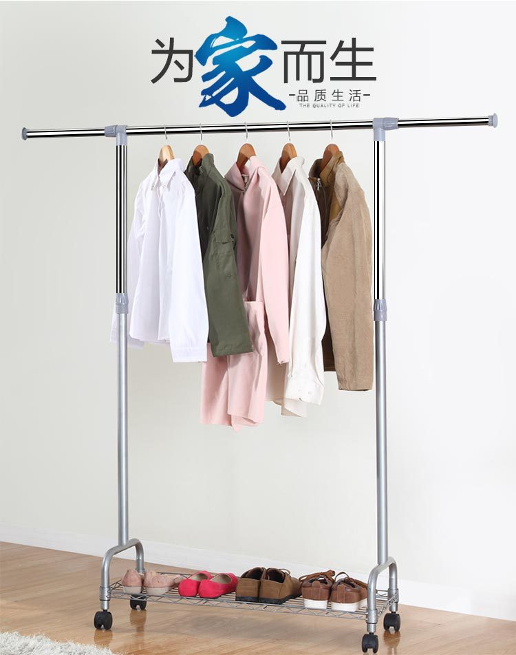 XM-129W_S单杆晾晒架_01