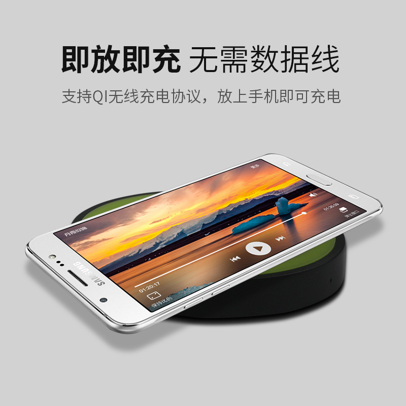 Q5无线充电器手机无线充电宝通用发射底座厂家直销批发