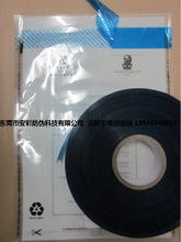 TAMPER PROOF SECURITY BAGS TAPES}zzNlzl