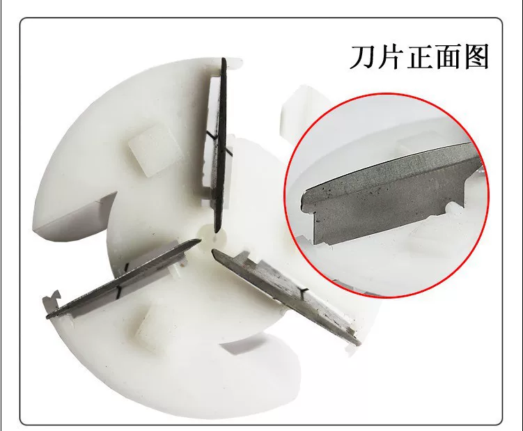 Ball ball prunter shavers head knife header