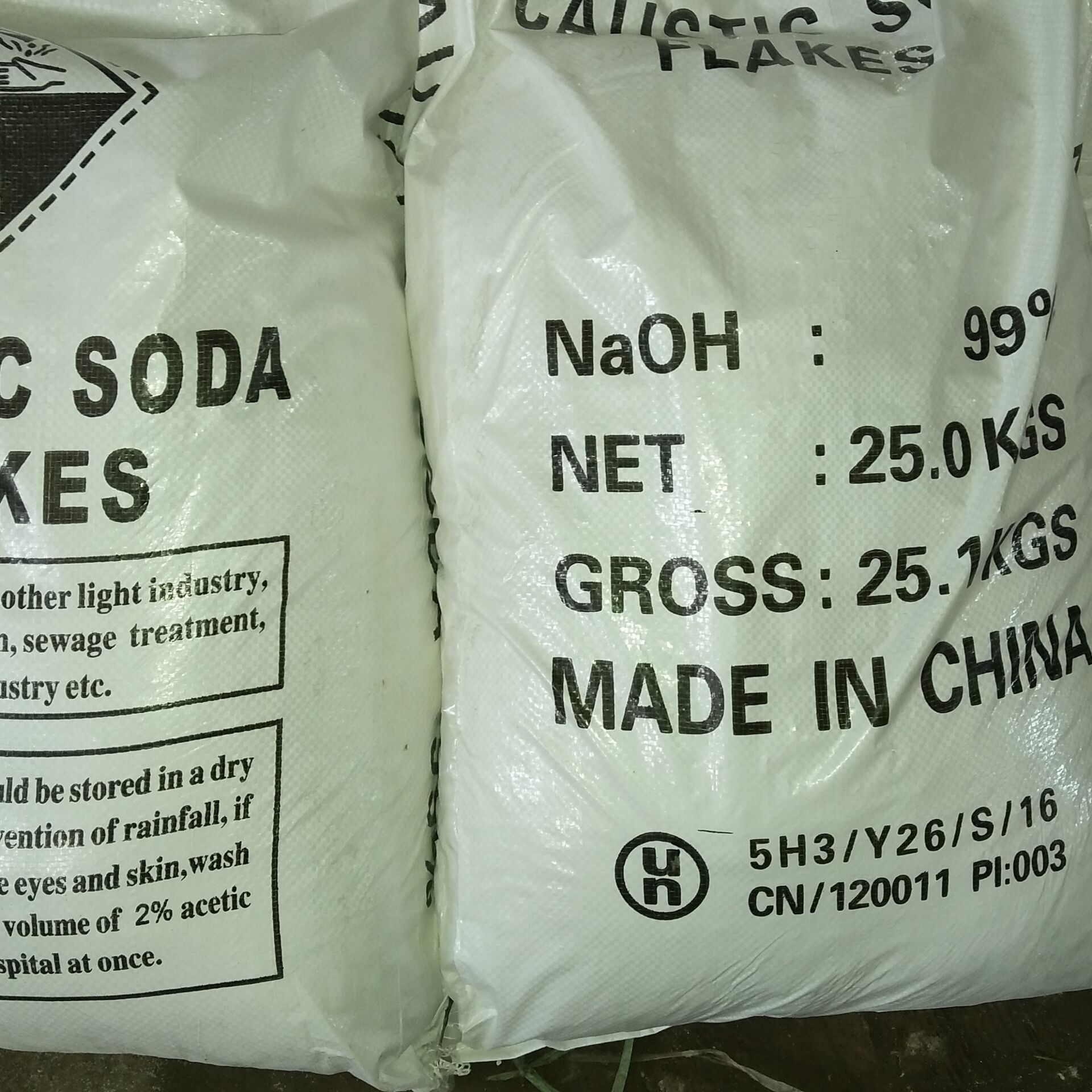 QQ图片20171112163722