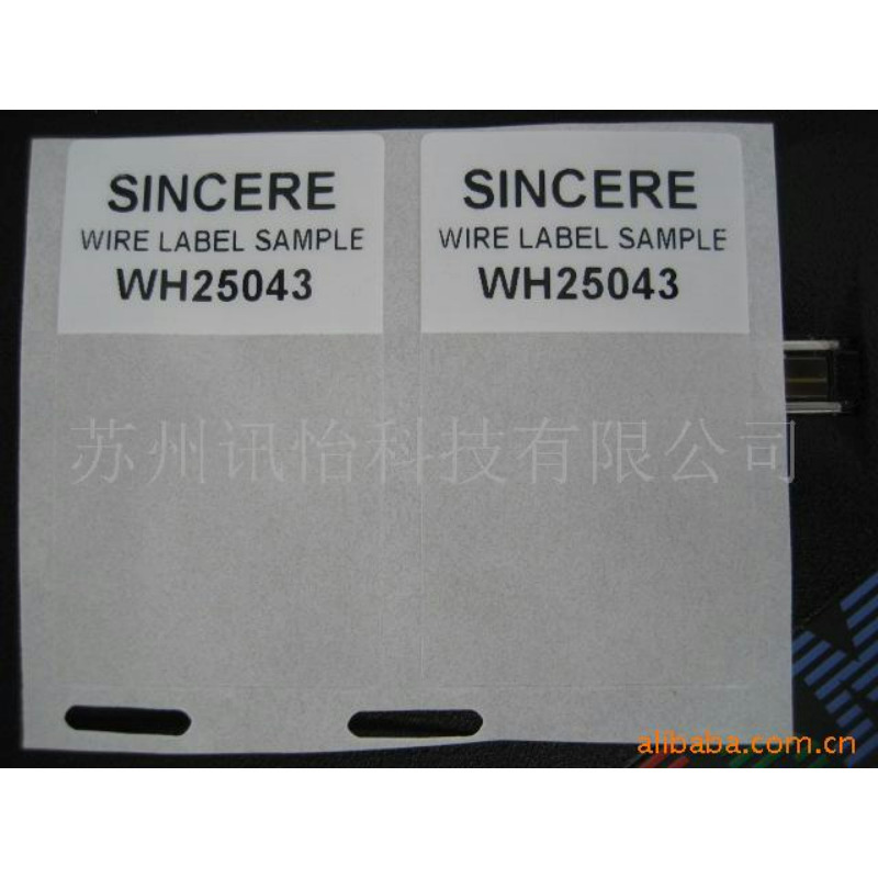 苏州FASSON不干胶Pet线缆不起翘标签纸厂50.8*62*打印区24.4*24.4