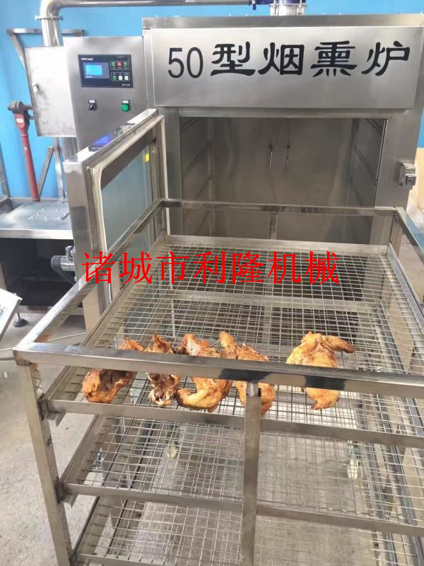 GSL50烟熏炉效果