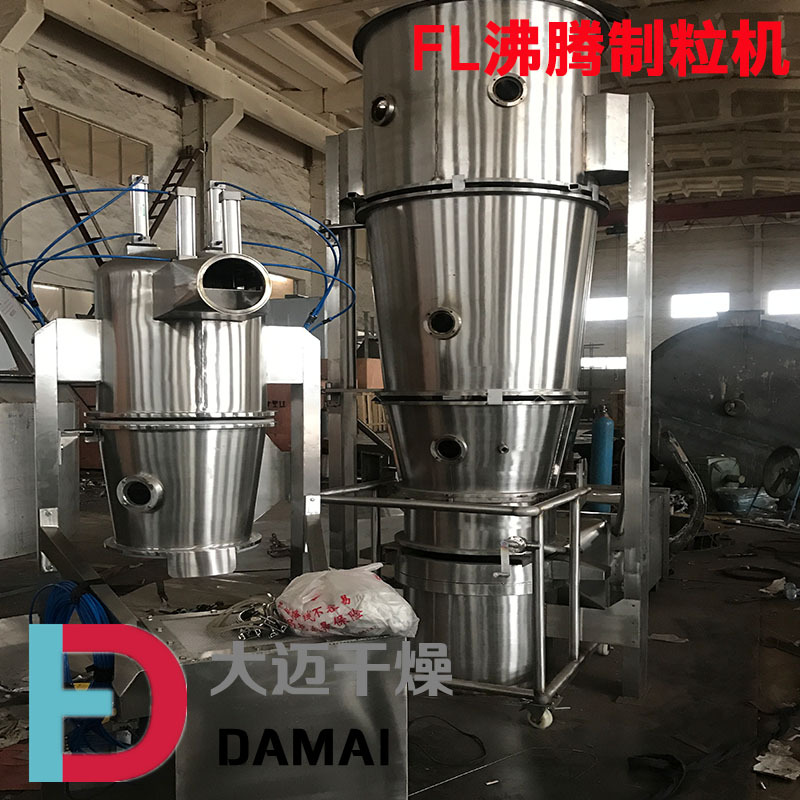 fl-3型沸腾制粒机 实验室小型沸腾制粒干燥机FL-5一步造粒设备-阿里巴巴