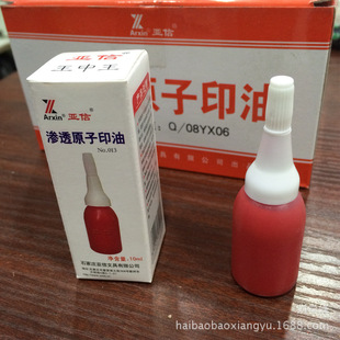 ����ӡ�� �B͸ӡ�� ���ӡ�� �tɫ �{ɫ ԭ��ӡ��10����