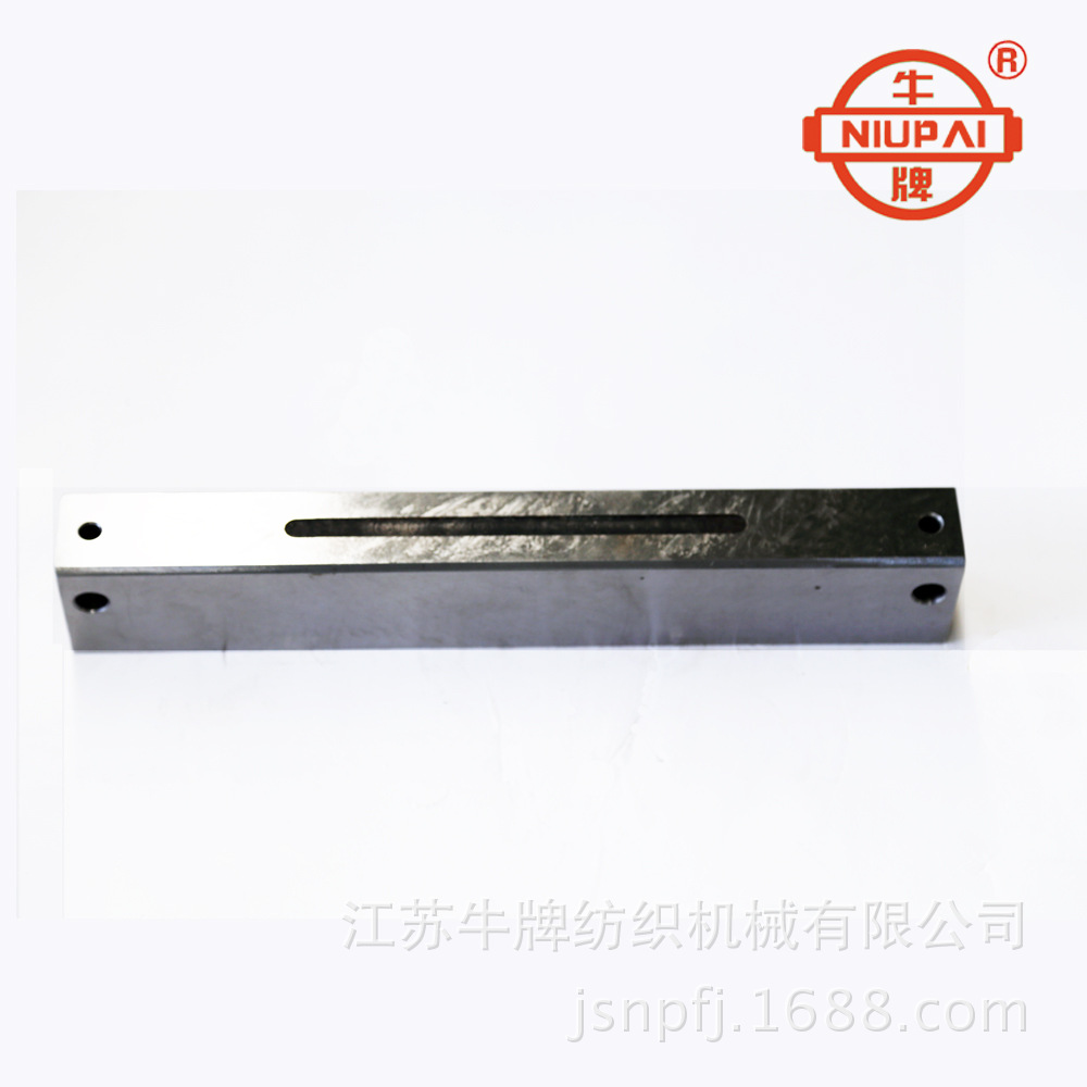 牛牌 GD50多臂机专用配件多臂开口 上碰磁铁 大龙头