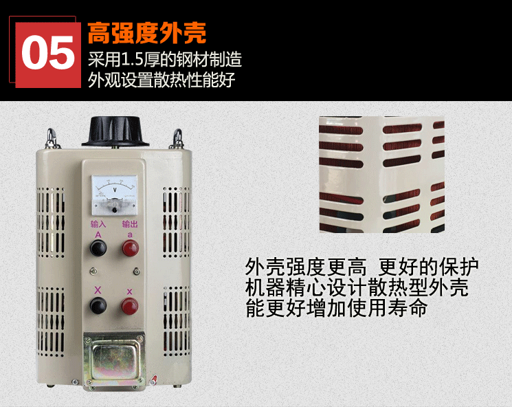 厂家直销 单相接触式调压器TDGC2-15KW 输出可调0-250V  15KVA 单相接触式调压器,TDGC2-15KW调压器,0-250V 调压器,15KVA单相调压器,自耦式调压器