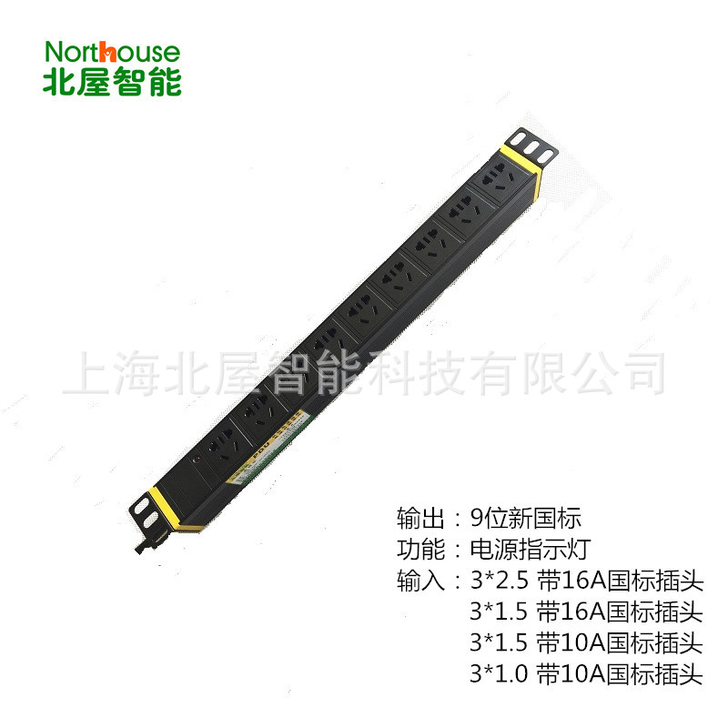 9位新灯线左下亮_副本