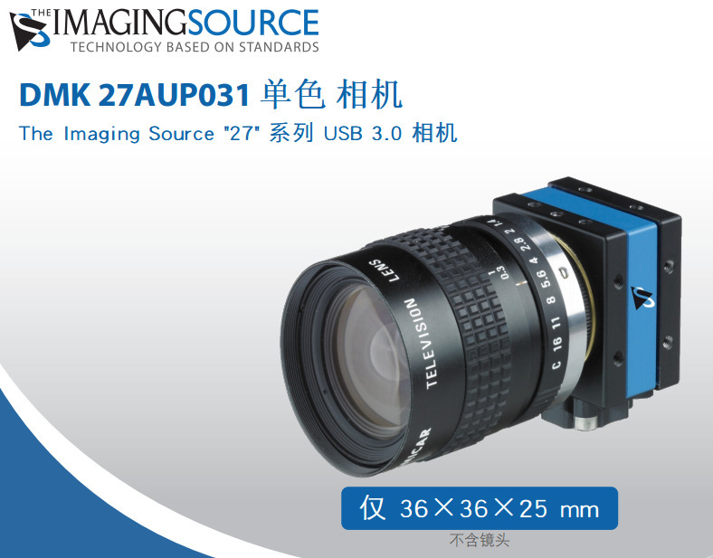 德国映美精 DMK 27AUP031 黑白工业摄像机