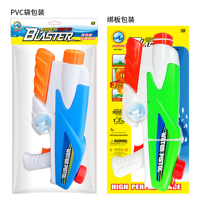 Yimei 7068 de alta presión de presión directa pull-out pistola de agua juguetes para niños caliente Nuevo Festival de salpicaduras de agua de playa