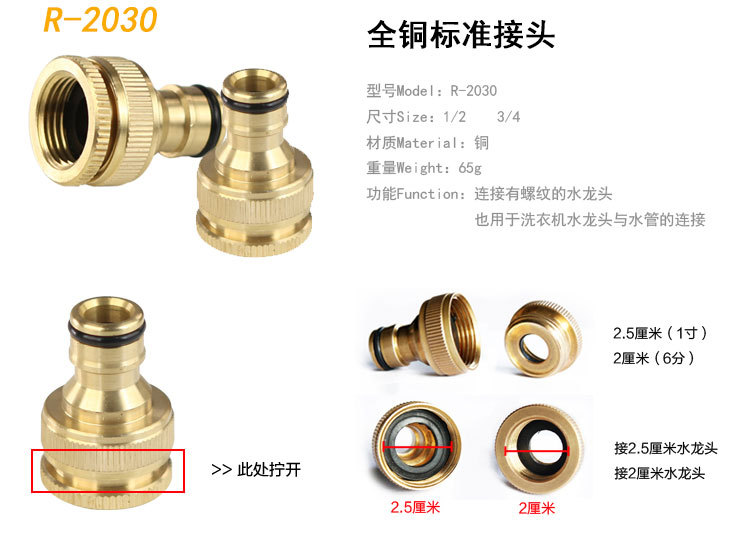 洗车水枪配件_05