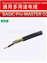 MISUMI��˼�׹̶����Դ/��̖��|��������MAST-PKK-2.5-3-100