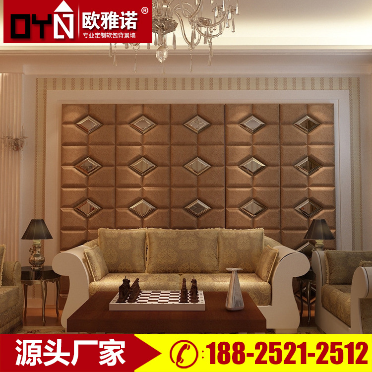 歐雅諾工廠批發直銷定做異形軟包硬包客廳電視背景牆現代簡約歐式