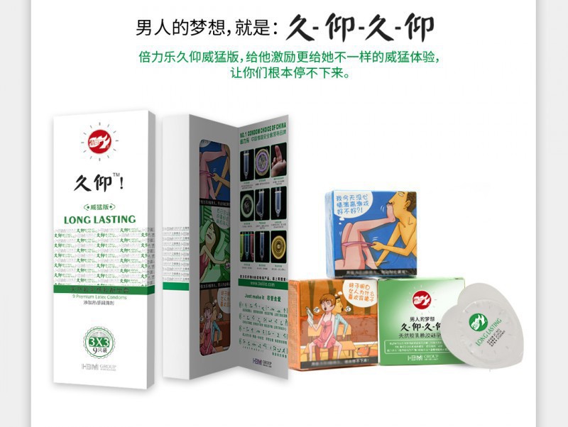 产品描述(5)