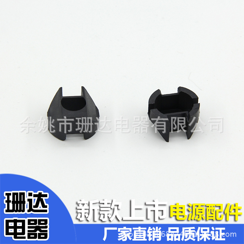 法国插头内架法式插头配套防变形缩水料花PBT料的内芯架