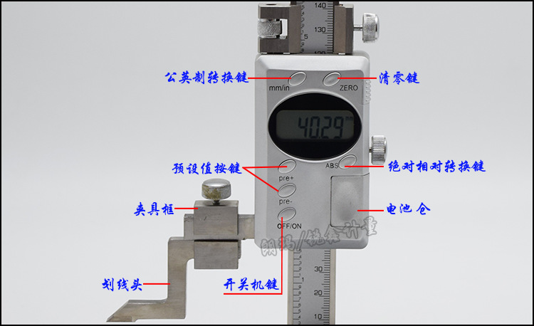 数显高度规的按键说明,三丰高度仪按键说明,数显高度规怎么设置(第10页)_大山谷图库