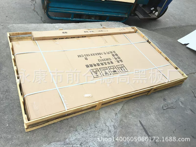 歌王牌GW2012型音乐五线谱电教板 智能型5线谱 五线谱电教板