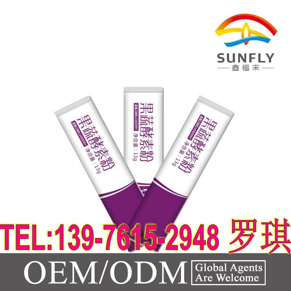 果蔬酵素粉 21_conew1