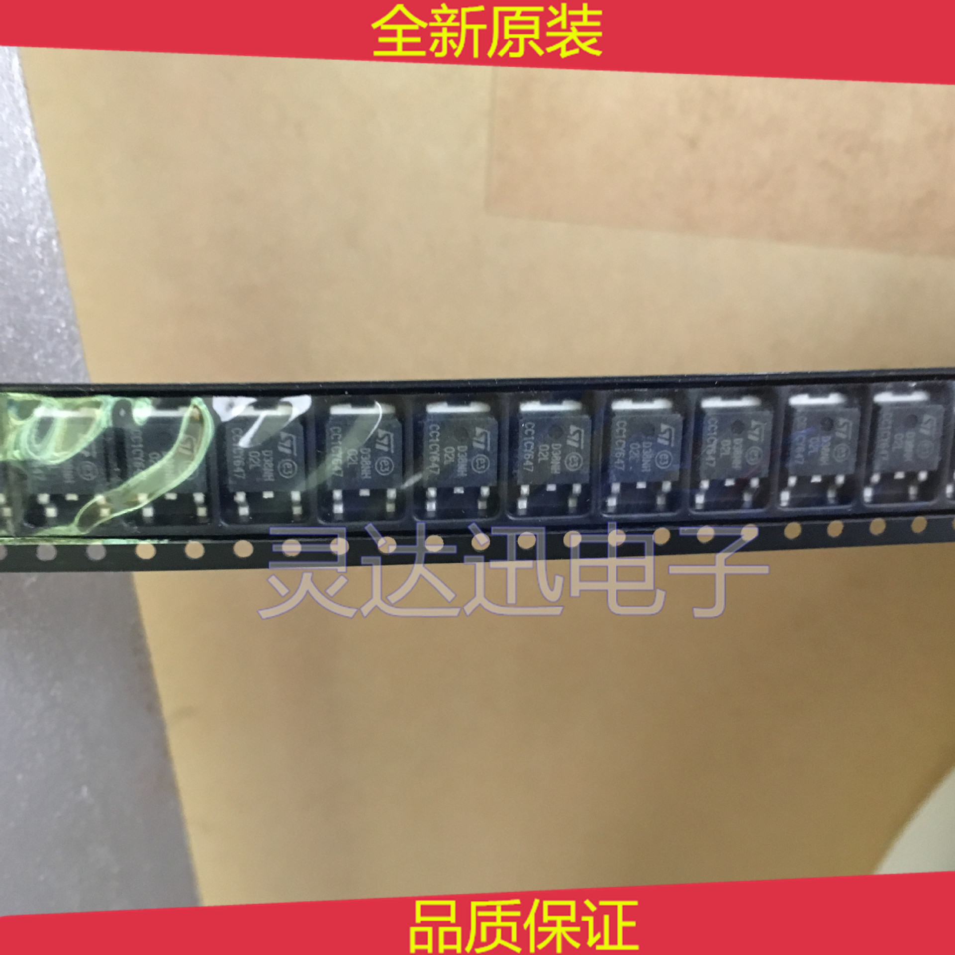 STD38NH02LT4-E  D38NH02L   TO252  全新原装正品  品质保证