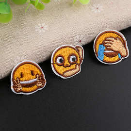 超小号满绣表情电脑绣花章捂脸笑哭刺绣布贴衣服装饰补丁贴绣花标