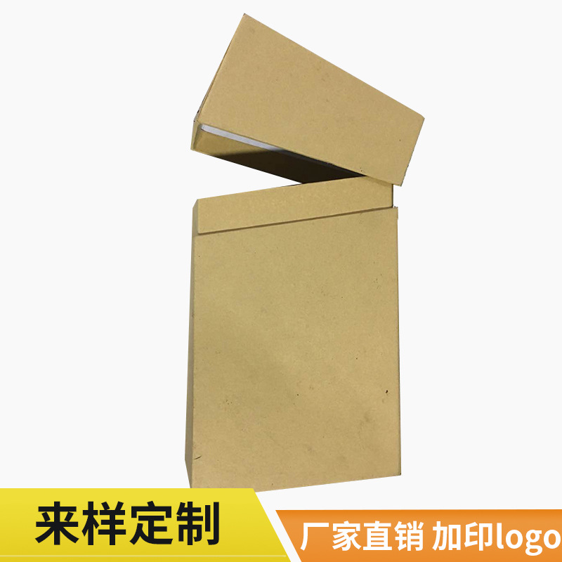 厂家直供牛皮纸书型纸盒卡包钱包皮带礼品盒包装盒可LOGO设计制作