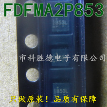 FDFMA2P853 853 FAIRCHILD MOSFET P-CH 20V 3A ȫԭbоƬ IC