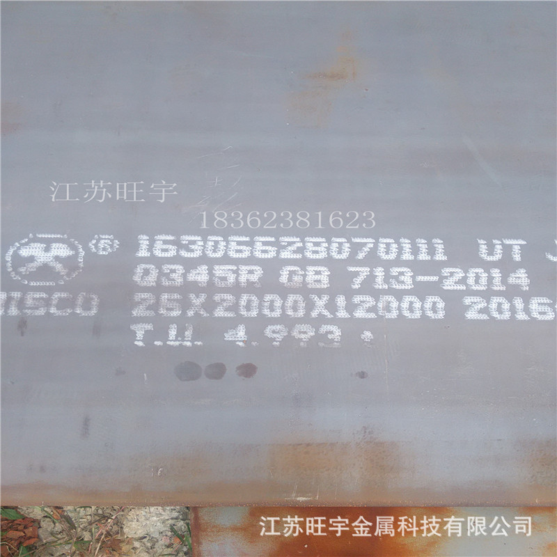 淮安钢板零割 Q345R中厚板切割 容器钢板零割 Q345R高猛钢板切零|ms