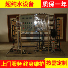 ���͹��I���B͸EDI����ˮ�O�� ��Ӿ�·����ϴ�߼�ˮ��ȡ�O��