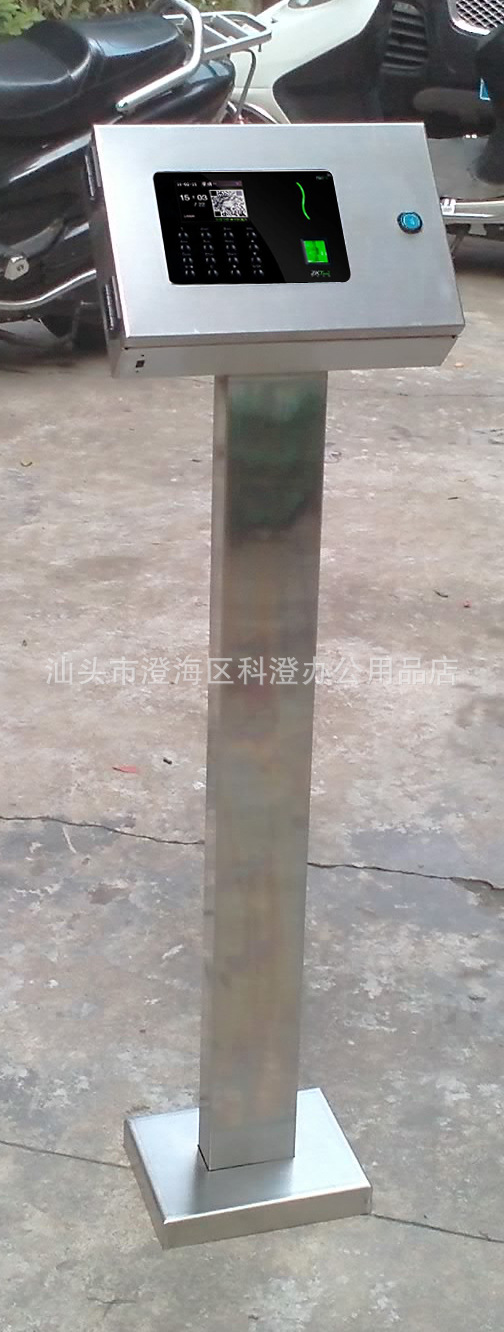 不锈钢支架  膨胀螺栓固定底座  适用于中控智慧W6 FU90