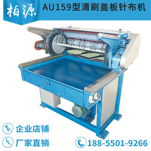 AU159��ˢ�w��ᘲ��C�����w��ᘲ��坍�Cѭ�hʽᘲ���ˢ�C
