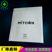 快递复合加厚气泡袋服饰电商打包袋 厂家定制尺寸