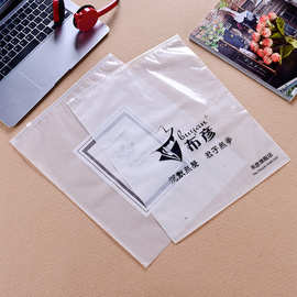 服饰童装服装包装袋 自封袋logo印刷 塑料袋定做 服装拉链袋定制