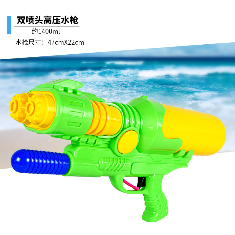 De GRAN TAMAÑO DE DOBLE boquilla pistola de agua de juguete para niños de alta presión inflable de gran almacenamiento de agua Al Aire Libre batalla Zhengmei ventas directas de la fábrica