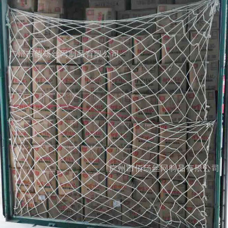 广州集装箱货柜网集装箱防护网货柜尾部防坠网批发