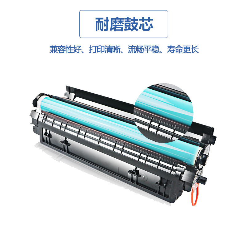 適用惠普CF232A硒鼓 HP32A 惠普M203dn M203dw MFP M227sdn硒鼓