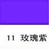 Rose purple