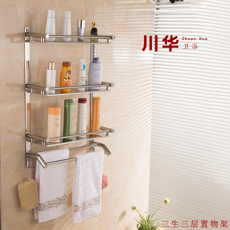 304 Stainless Steel Storage Rack Towel Rack Three-layer Multi-layer Light Bathroom Bathroom Wall-mounted Bathroom Storage Rack