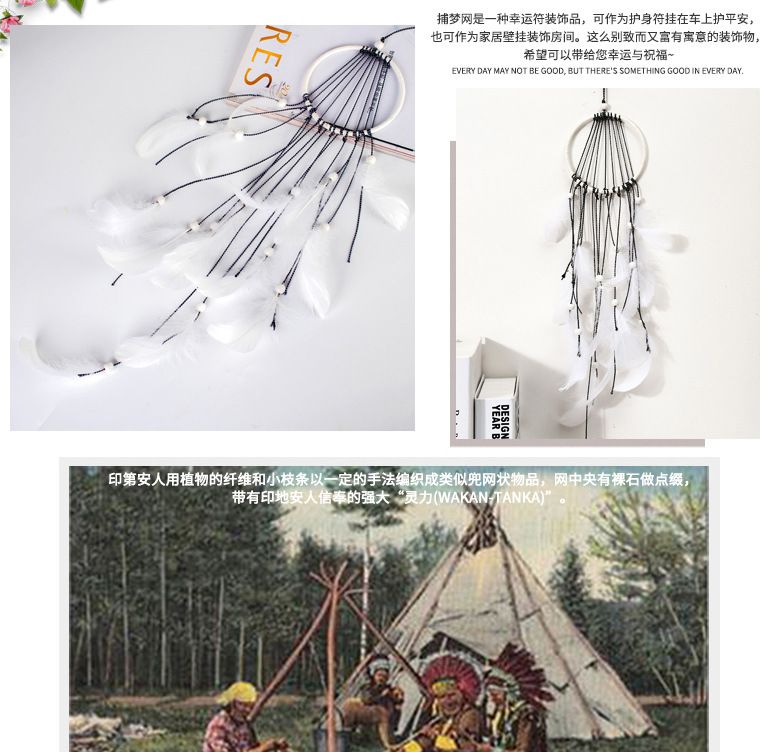 063-行云流水-捕梦网-挂件-风铃_10