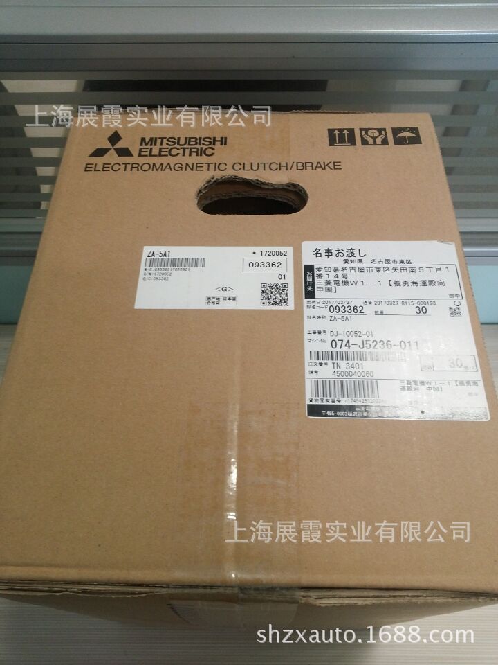 三菱磁粉离合器 ZA-5A1   额定扭矩50