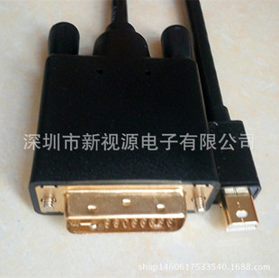 mini dp�Ddvi����ɫ 1�� ������ ����DP���DDVI  24+1��