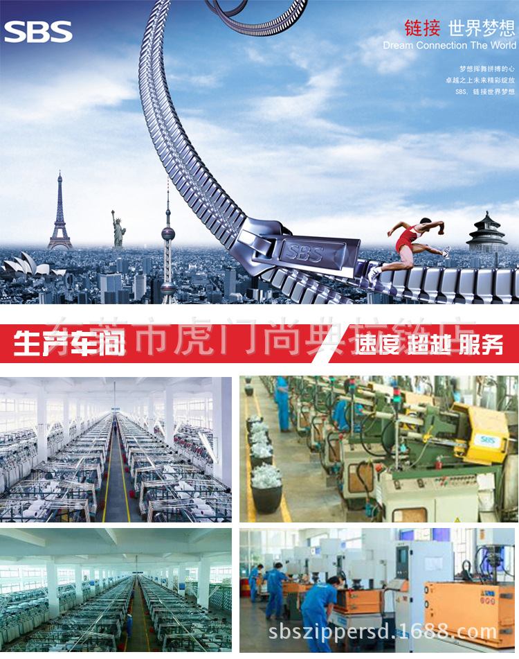 3#SBS隐形网边拉链烧花拉链闭尾1_03