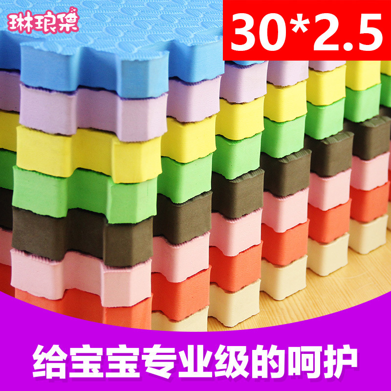 EVA30 * 2.5 thickness foam floor mat kids environmental protection floor mat bedroom puzzle mat crawling mat stitching combination mat
