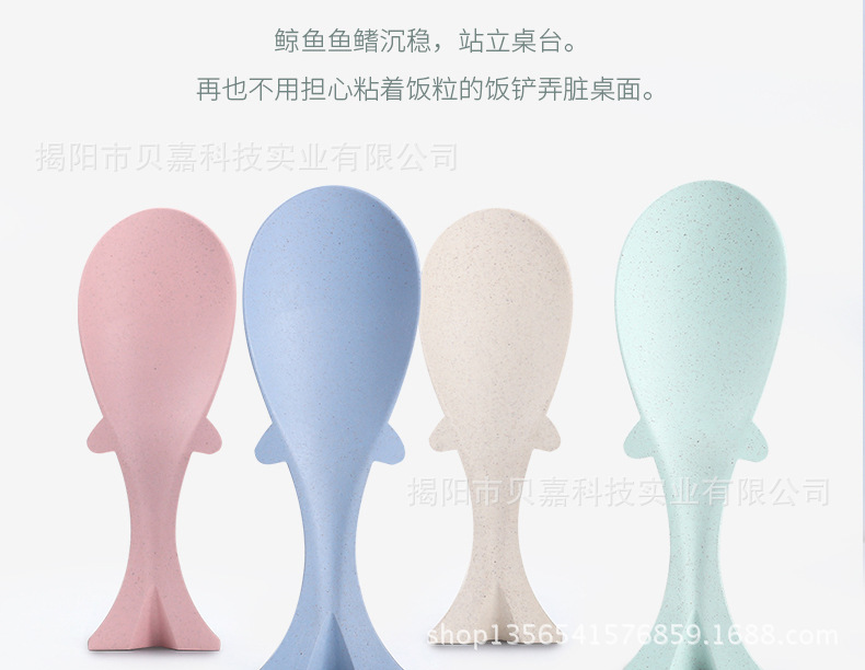贝合鲸鱼饭勺WS0643_09