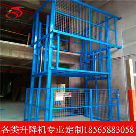 汕头河源二三楼运输货物实用型升降电梯  东莞惠州厂房升降台