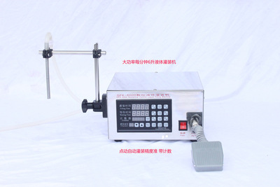 GFK6000数控液体灌装机 自动灌装机 饮料灌装机 矿泉水灌装机