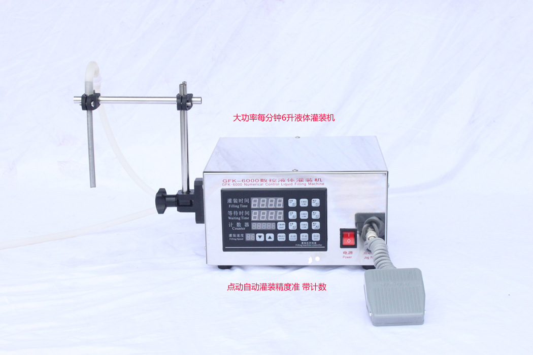 GFK6000数控液体灌装机 自动灌装机 饮料灌装机 矿泉水灌装机