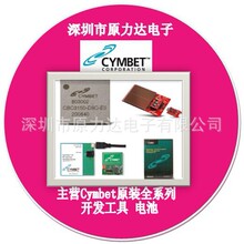 Cymbet����ԭ��CBC34813-M5C-TR5	CBC34803-M5C-TR1	CBC34123-M5C